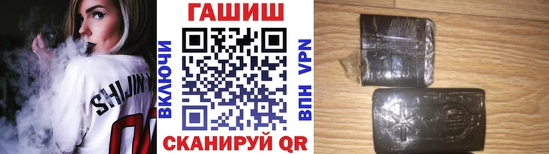 Где можно купить наркотики Закаменск АМФЕТАМИН А ПВП Меф ГАШ