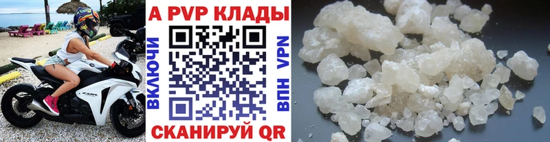 продажа наркотиков Закаменск гидра ссылка Alfa_PVP Соль