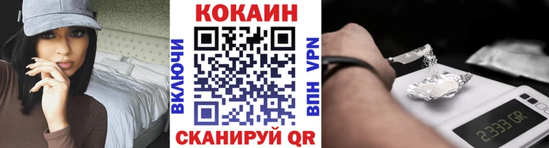 Кокаин 99% наркошоп Закаменск