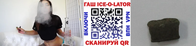 Гашиш гарик  Закаменск 