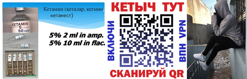 где можно купить наркотик  Закаменск  Кетамин ketamine 