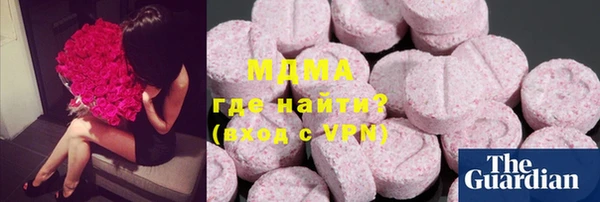 кокаин премиум Алексин