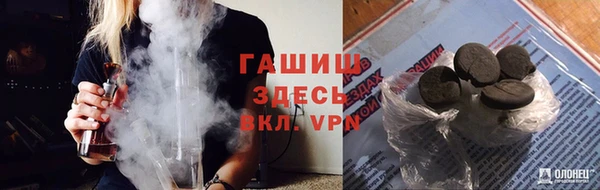первитин Алексеевка