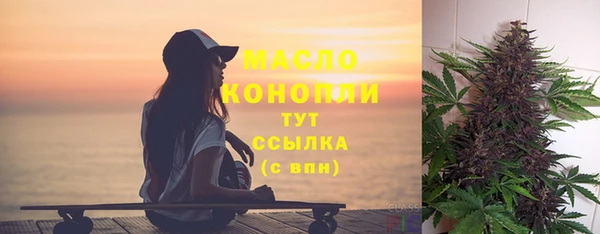 первитин Алексеевка