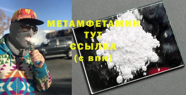 первитин Алексеевка