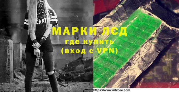 первитин Алексеевка
