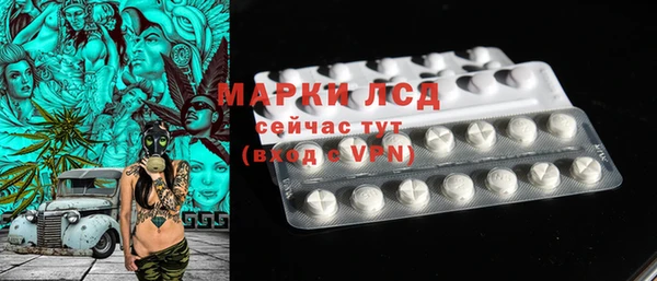 первитин Алексеевка