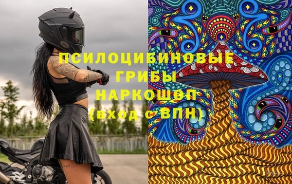 кокаин премиум Алексин