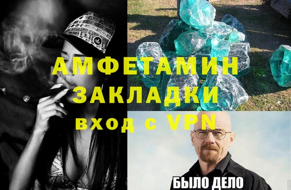 первитин Алексеевка