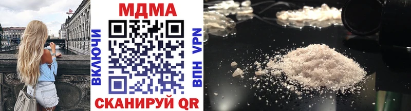 МДМА crystal  Закаменск 