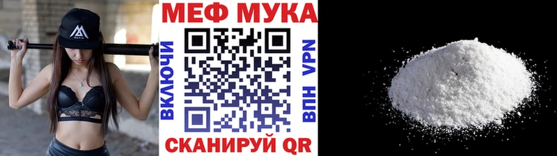 Меф кристаллы Закаменск