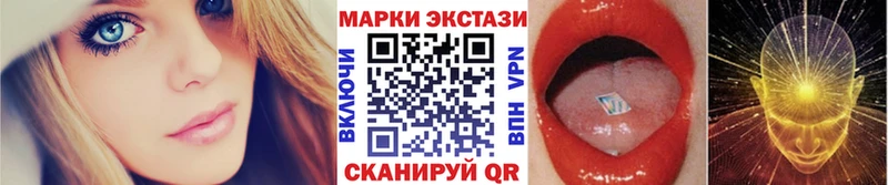 сколько стоит  Закаменск  Марки NBOMe 1500мкг 