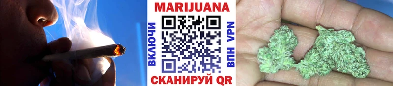 Бошки Шишки LSD WEED Закаменск
